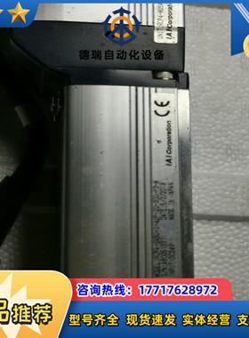 ①UNIT:RCP4-MUSA56 IAl Corporat议价