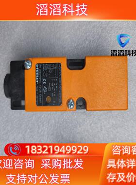 现货全新原装易福门接近开关IM5020