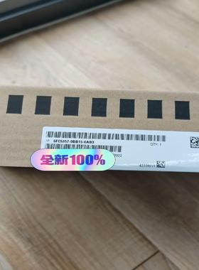 【工控自动化】6FC5357-0BB15-0AB0未拆封议价