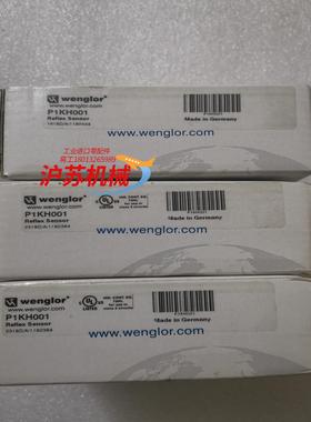 全新正品wenglor威格勒 P1KH004 P1KY002