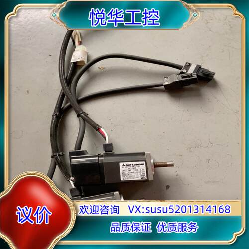 HC-PQ13 100W伺服电机 成色好 没修过 品质靠议价