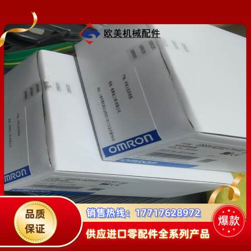 G9SX-AD322-T15-RC议价