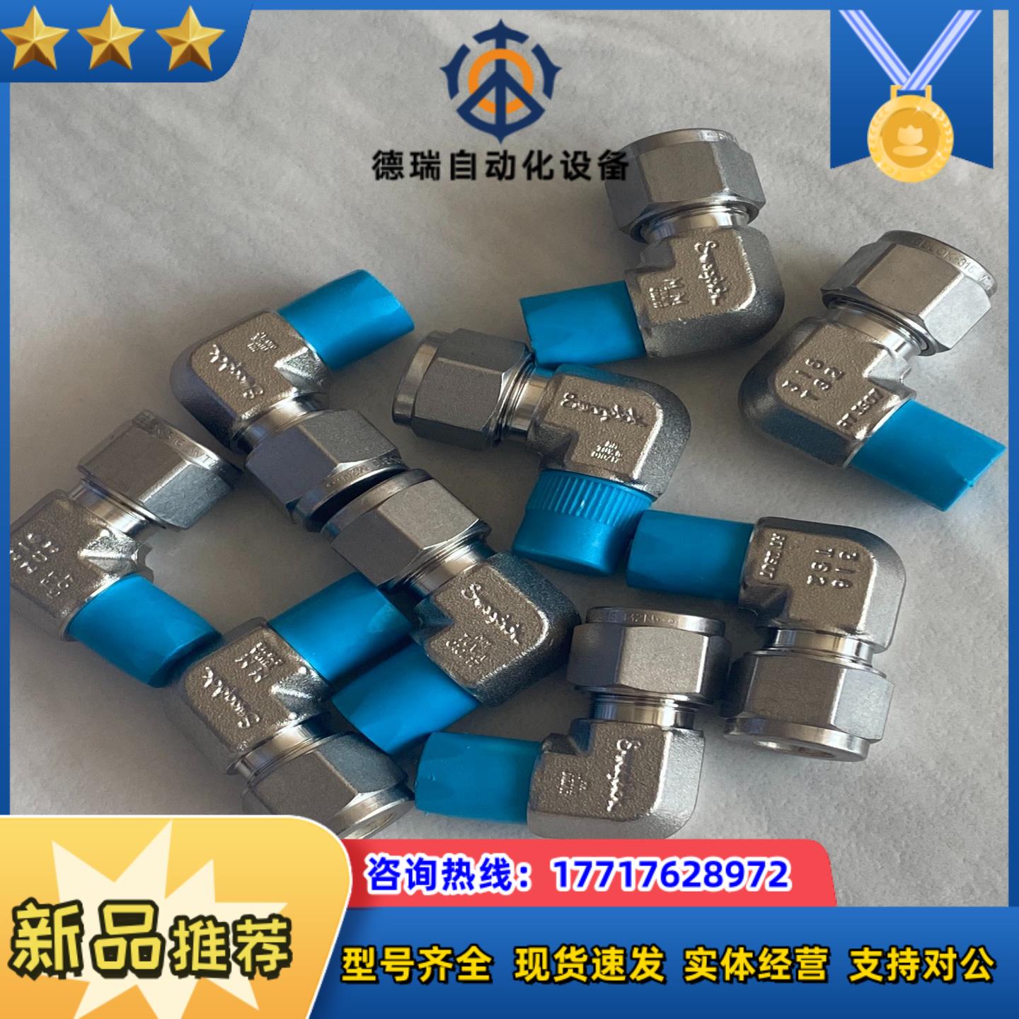 SS-10M0-2-4RT，世伟洛克不锈钢卡套管接头，外螺纹议价