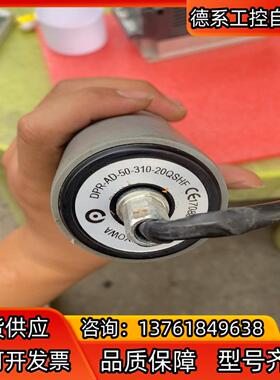 KYOWA协和电动滚筒  DPR-AD-50-310-2