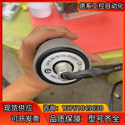 KYOWA协和电动滚筒  DPR-AD-50-310-2