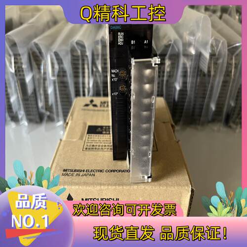 现货CJ系列PLC模拟量模块CJ1W-DA08C
