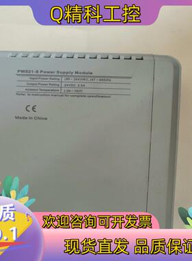 现货浙大中控模块PW521 CN522 COM523 AI751
