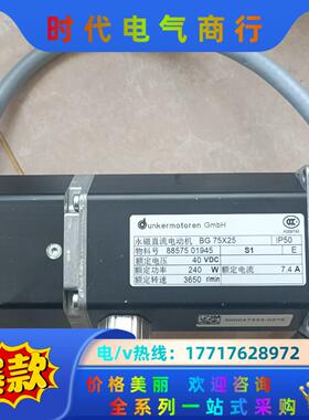 德恩科伺服电机 BG 75X25   功能正常议价