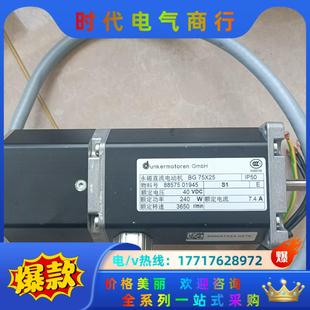 75X25 功能正常議價 德恩科伺服電機