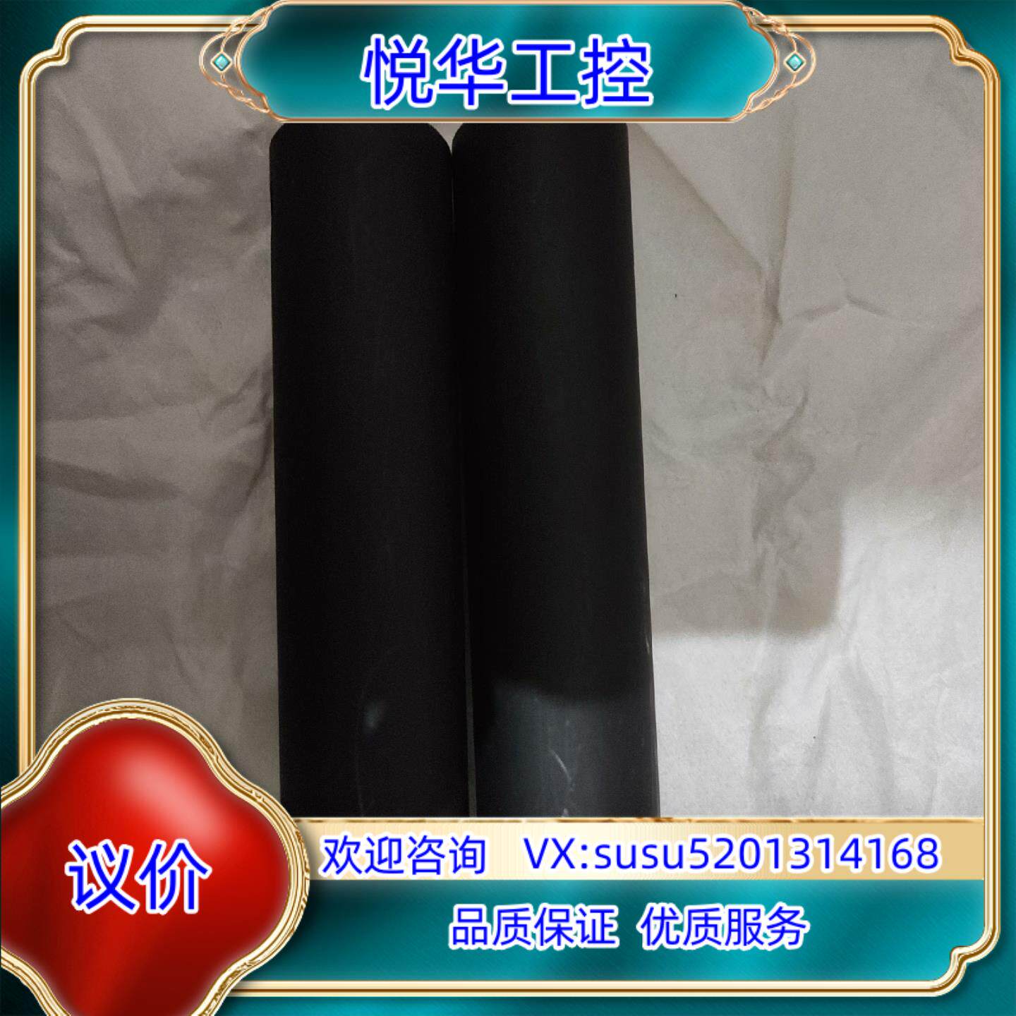 原装豪迈210封边机压梁连杆，全新原装现货4个。议价