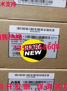 原装供应 CP405 A1 1SAP500405R0001触摸屏