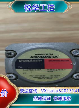 原装东风ARM46MC-EA 带刹车闭环电机  ，，议