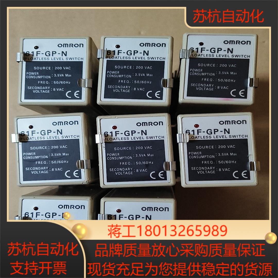 正面液位继电器 61F-GP-N   AC20议价
