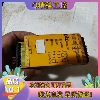 现货皮尔兹安全继电器 PNOZ X3P 777310件
