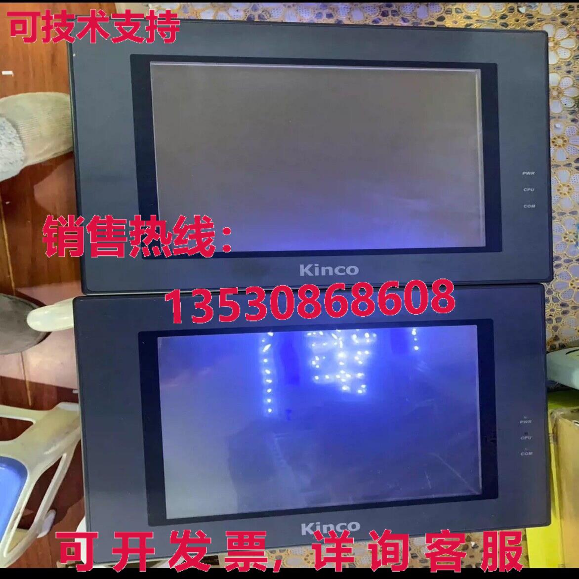 原装供应MT4523T 银色