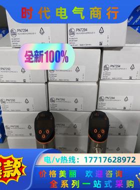 PA3024 PN3129 PN7002 PN7060 PN议价