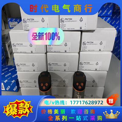 PA3024 PN3129 PN7002 PN7060 PN议价