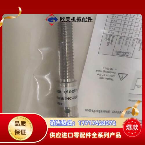 IS 108MM/2NC-2E0-M12