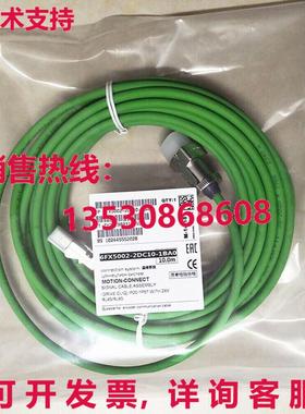 供应原装6FX5002-2DC10-1BA0 电缆 10 米   6FX50022DC101BA0
