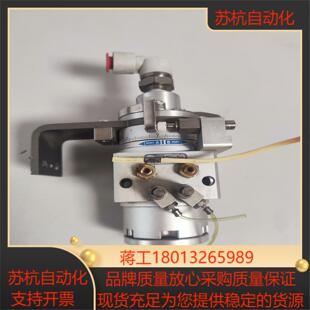 SMC旋转气缸MSUB20 90D