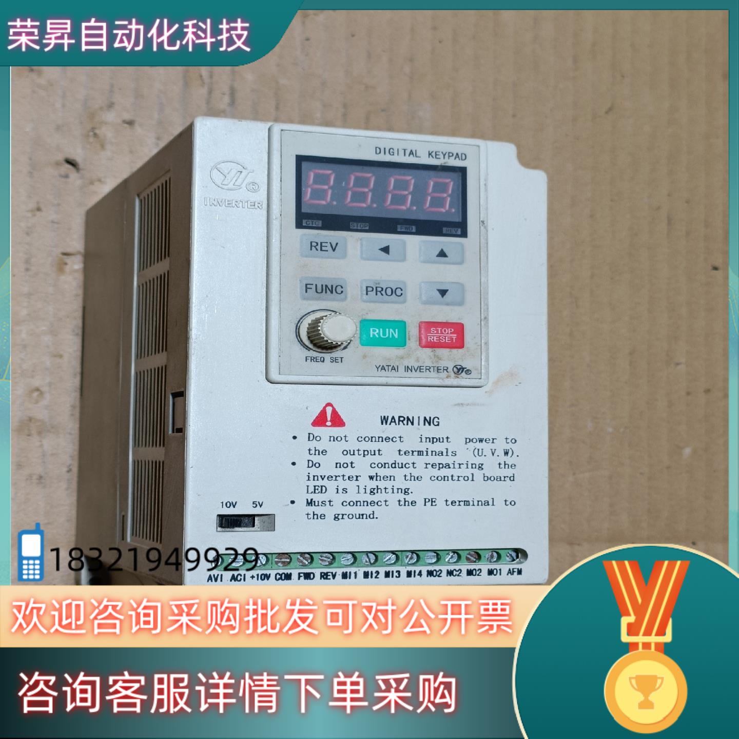 现货亚泰变频器YTB0015G2S2A（B2B-W）1.5KW