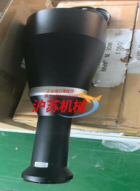 XF-M DT038X260-035 V6.1