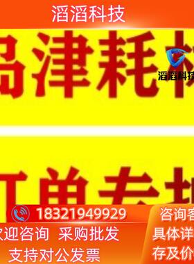 现货岛津接头221-45816-01全新原装