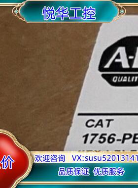 原装1756-PB75K 现货封 议价