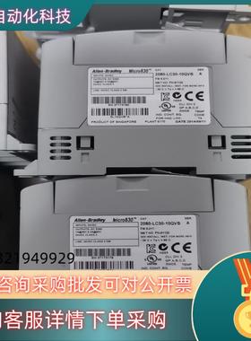 现货2080-LC30-10QVB