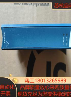 CFP-AI-102功能正常喜欢的