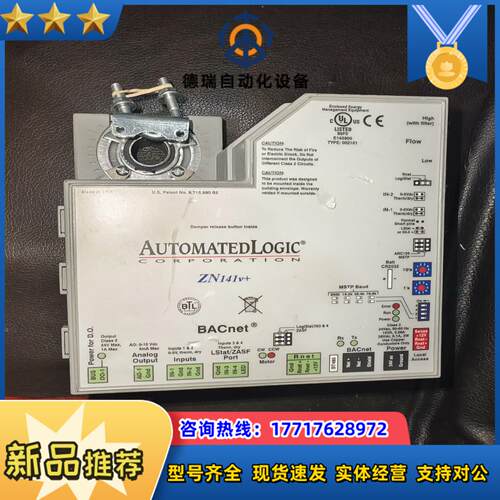 ZN141v十控制器  图，需要联系议价