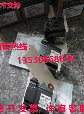 原装供应AC SERVO电机HF-MP23 HFMP23