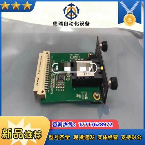 浙大中控+交换机光纤模块F—02，，想要的联系。议价