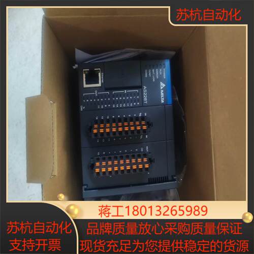 全新台达PLC  AS228T-A实价