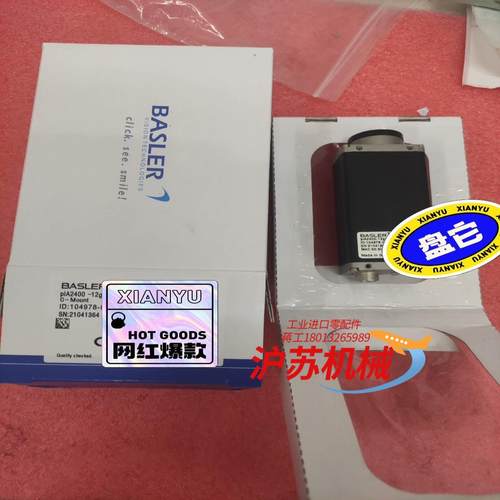 巴斯勒相机PIA2400-12GM溢价出售