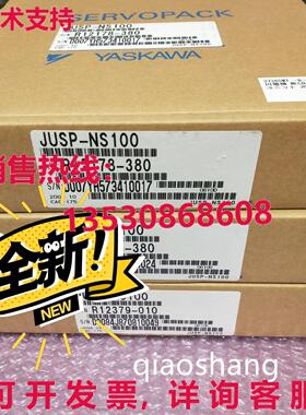 原装供应YSKAWA JUSP-NS100 交流电伺服驱动器 JUSPNS100
