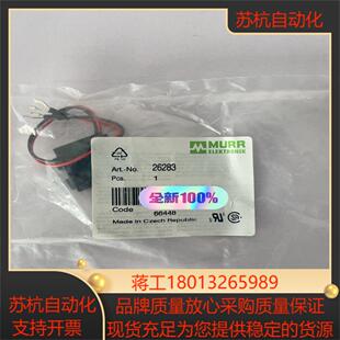 Murrel/穆尔26283，接触器保护二极管。50个左