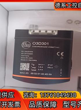 德国IFM/易福门3D成像系统O3D301，。