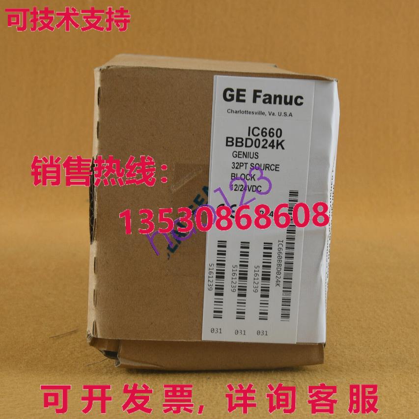 原装供应适用于GE Fanuc IC660BBD024K模块/