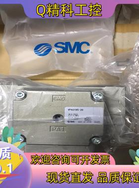 现货VPA3185-20   SMC三通气控阀  全新原