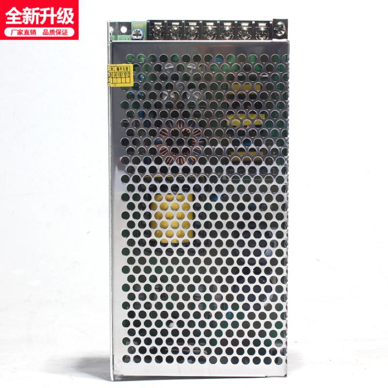 150W24V开关电源S-150-5V/12V/24V驱动器LED供电 AC220V转DC