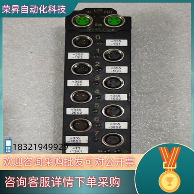 现货BECKHOOF倍福耦合器EP1018-0001