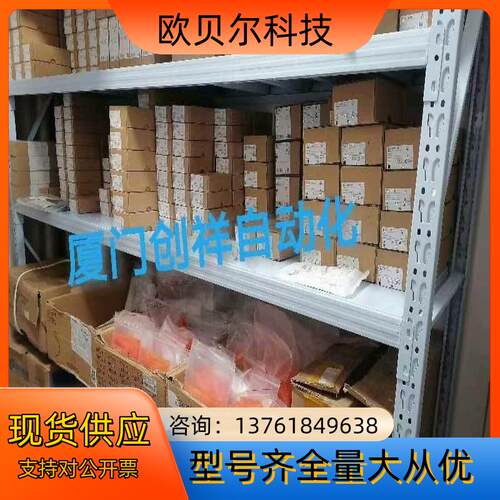 082050现货TZ1LE024M安士能全新原装082050