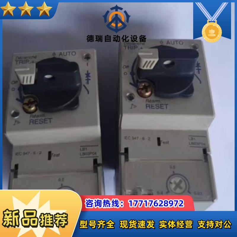 LB1LB03P04  LB1-LB03P04  0.4-0议价