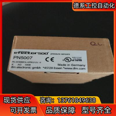 全新易福门PN5007