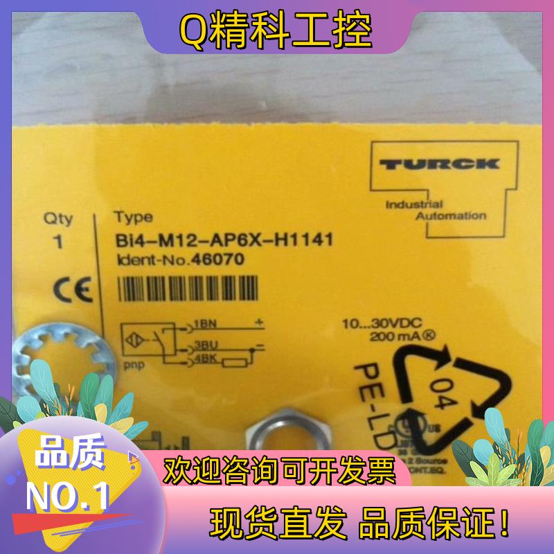 现货Bi4-M12-AP6X-H1141全新原装图尔克传感器,T