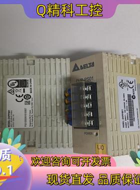 现货台达电源模块DVPPS01100