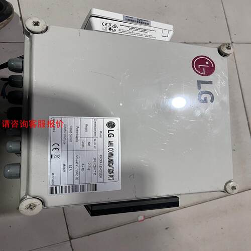 LG中央空调控制箱，多联机控制，带线控器，EBR663674