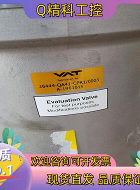 vat真空角阀 26444/24444 kf150口径