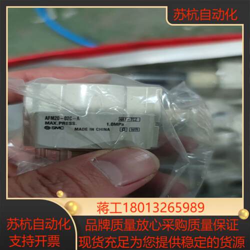 SMC油雾分离器 AFM20-02BC-A AFM20-02